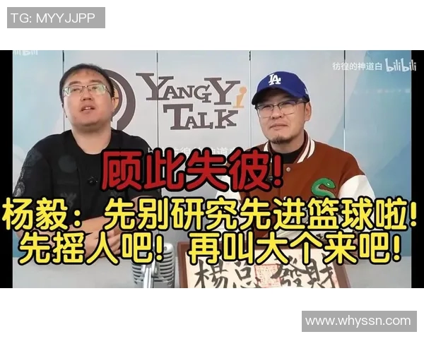 杨毅篮球与足球明星的全面对比分析及其影响力探讨